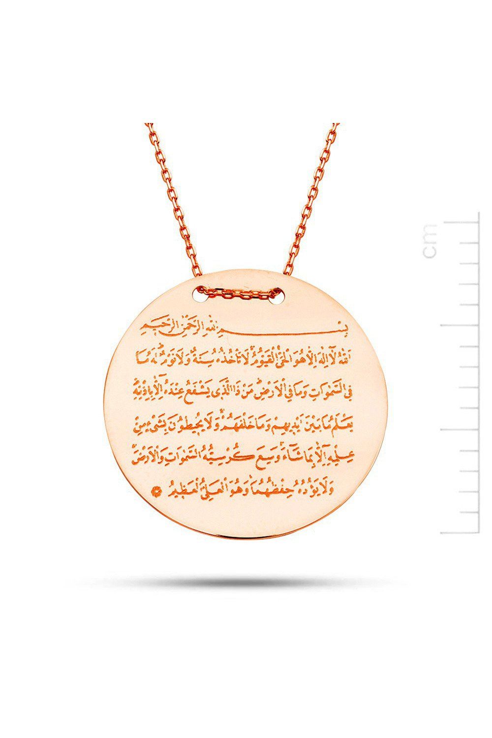 Ayet El Kürsi Pembe Altın Plaka Kolye (PP78369)