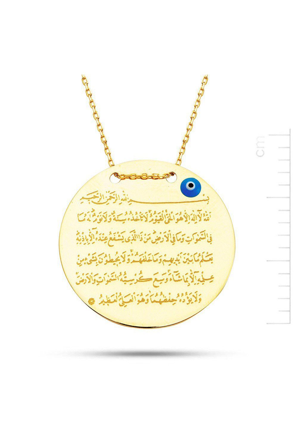 Ayet El Kürsi Altın Plaka Kolye (PP78370)