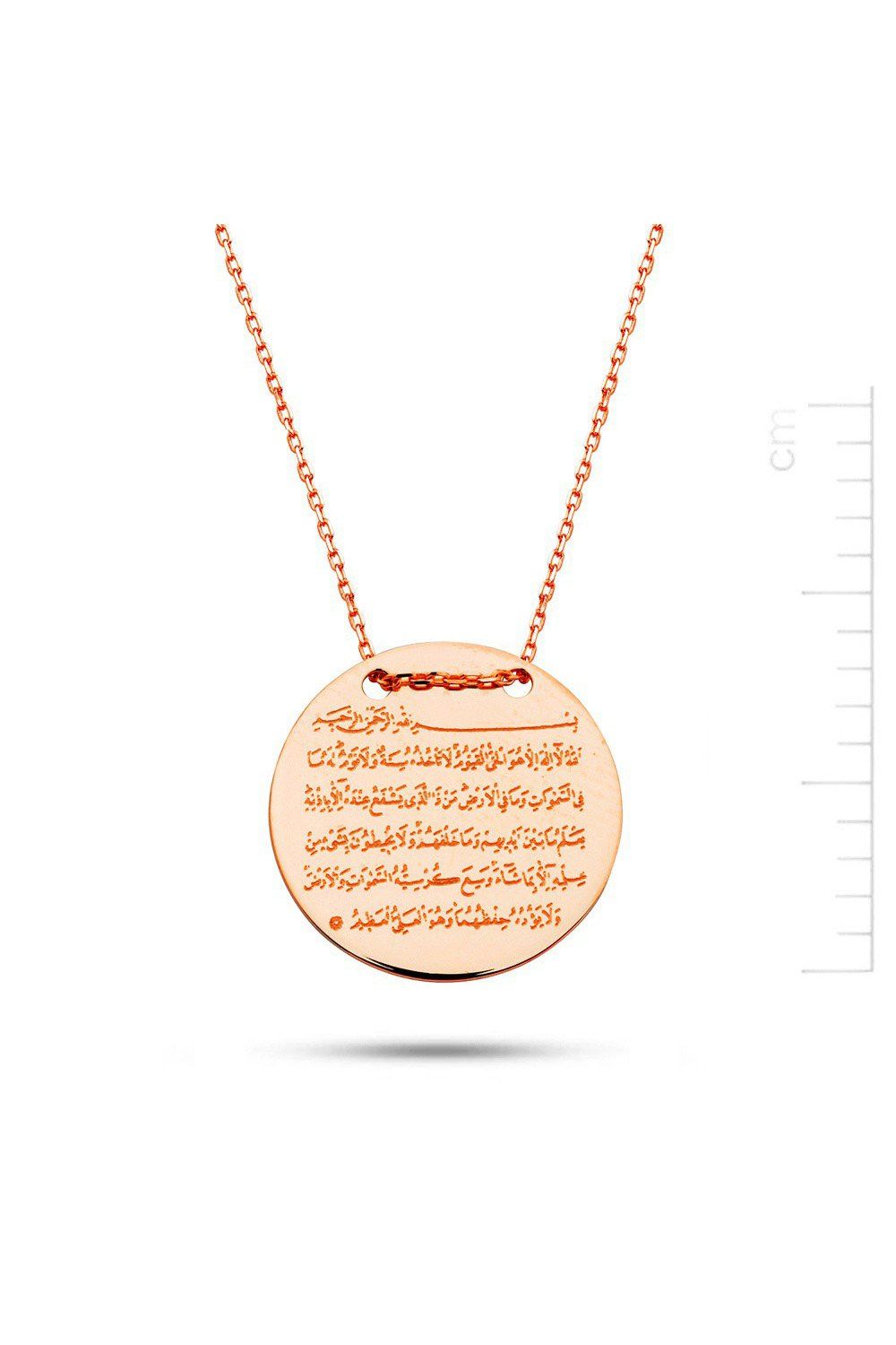 Ayet El Kürsi Pembe Altın Plaka Kolye (PP78373)