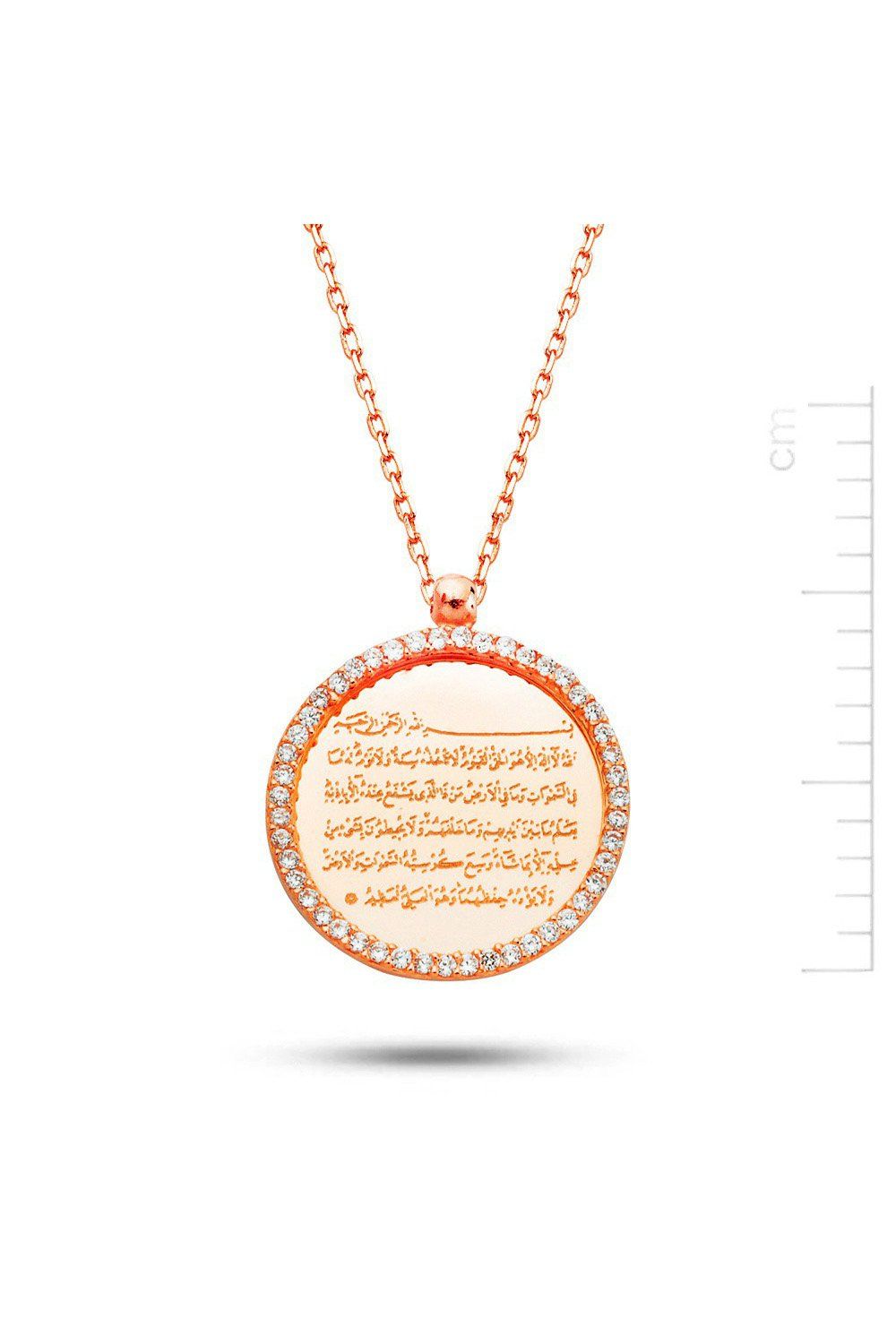 Ayet El Kürsi Pembe Altın Kolye (PP78383)