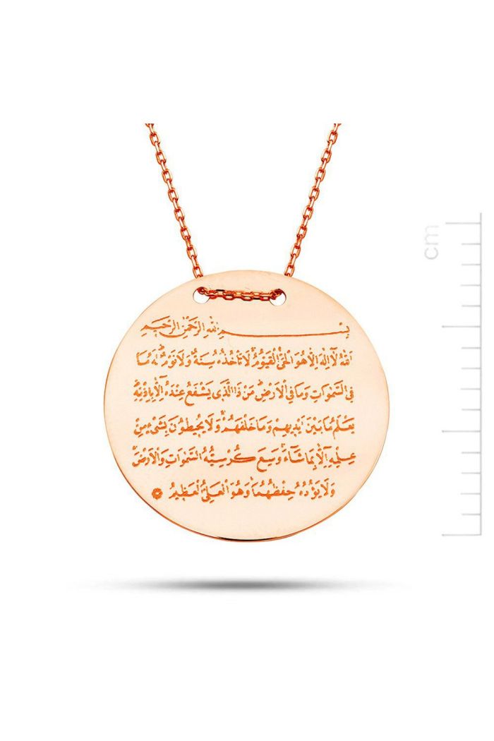 Ayet El Kürsi Pembe Altın Plaka Kolye (PP78369)