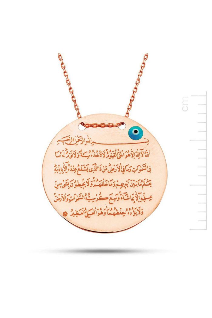Ayet El Kürsi Pembe Altın Plaka Kolye (PP78371)