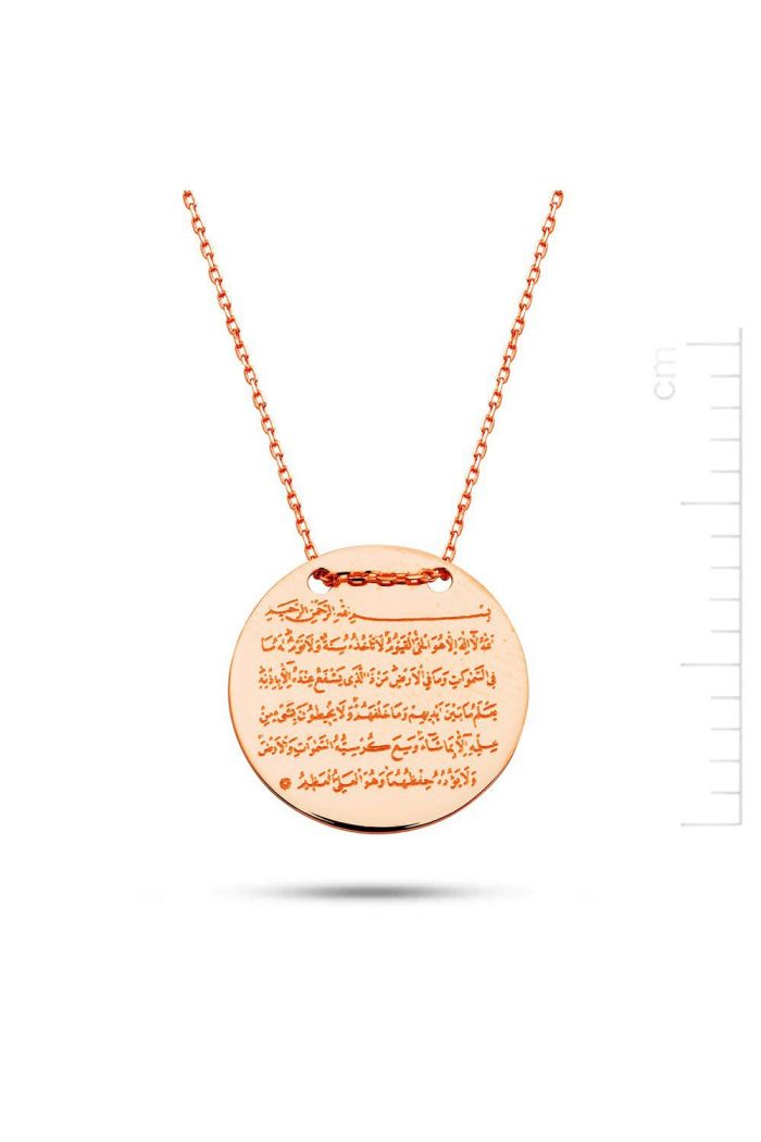 Ayet El Kürsi Pembe Altın Plaka Kolye (PP78373)