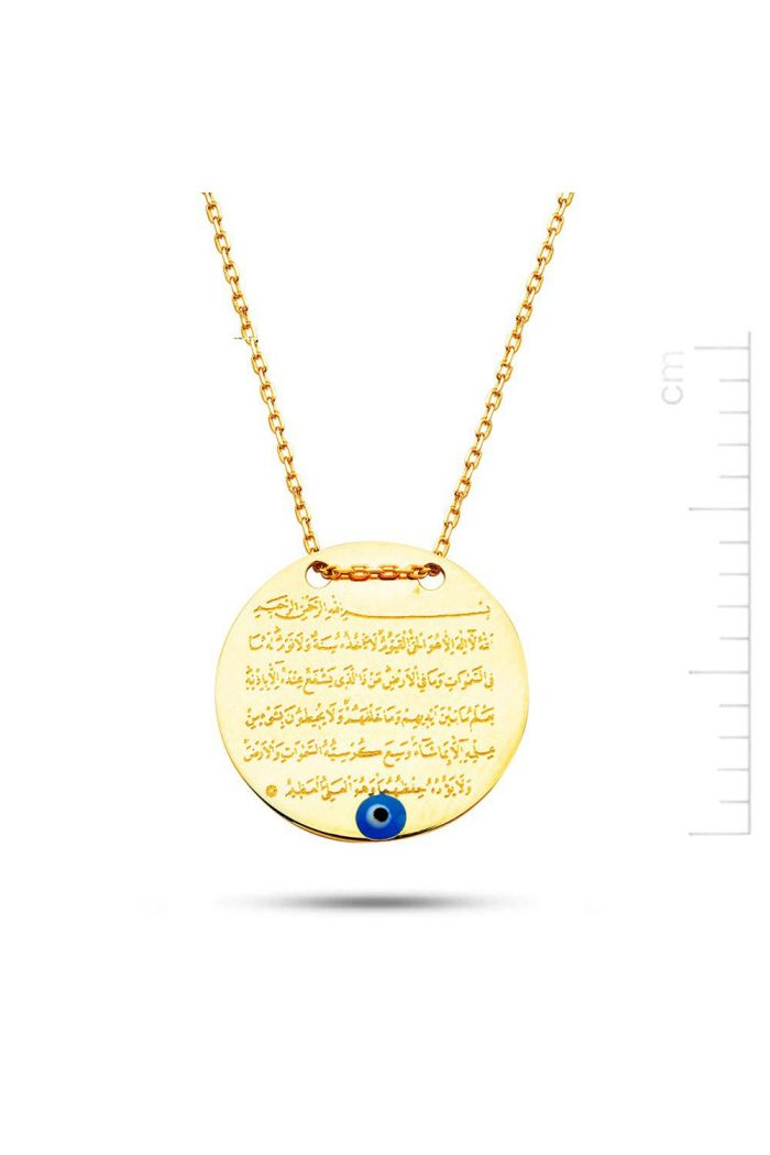 Ayet El Kürsi Altın Plaka Kolye (PP78374)