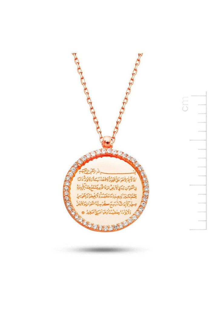 Ayet El Kürsi Pembe Altın Kolye (PP78383)